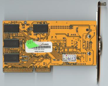 S3 Trio 3D 2X (back side)