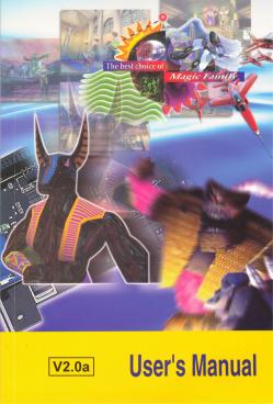 Skywell Magic 3D II gallery