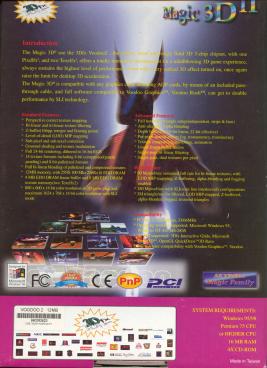 Skywell Magic 3D II gallery